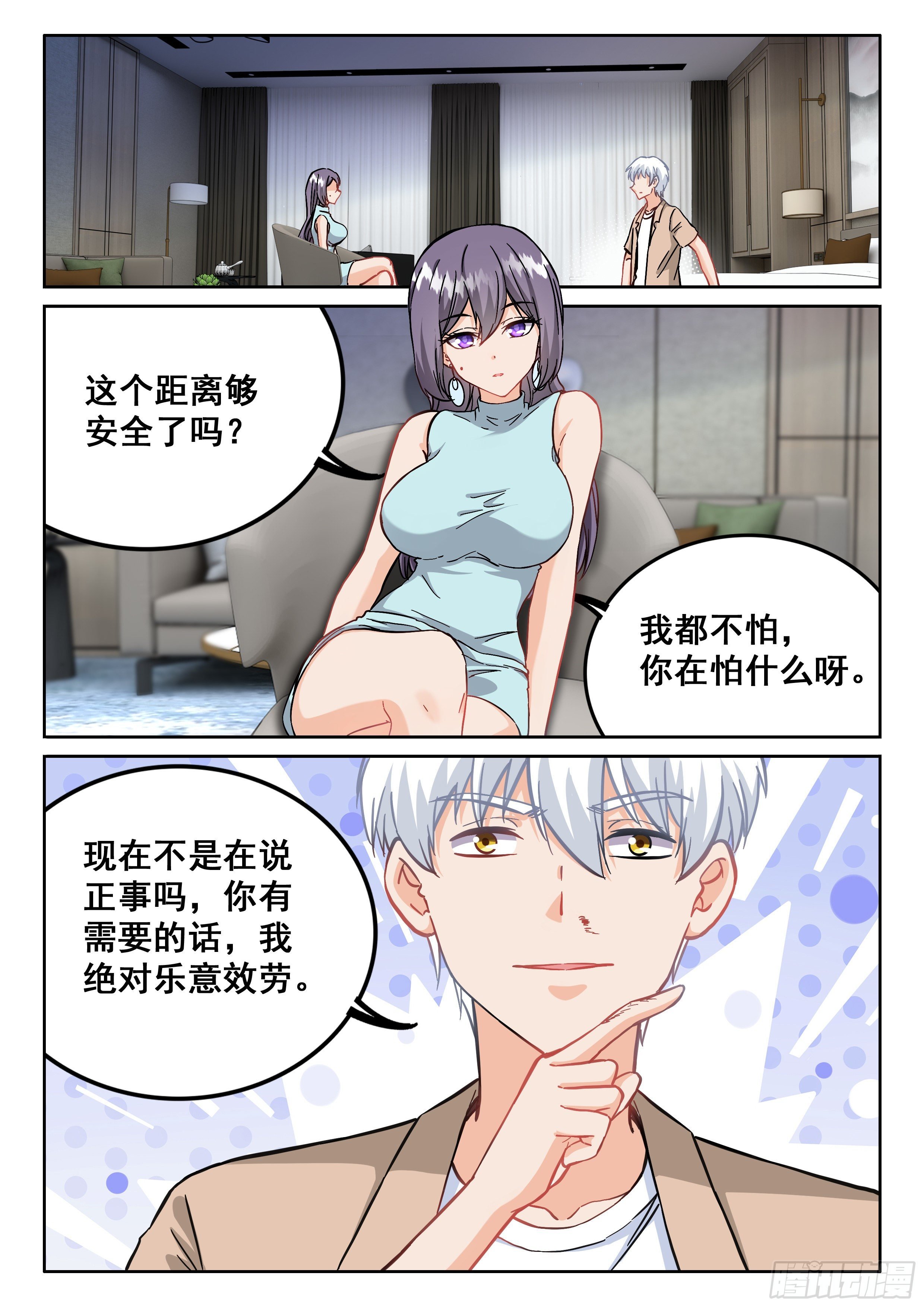 098 没好处谁干啊！
