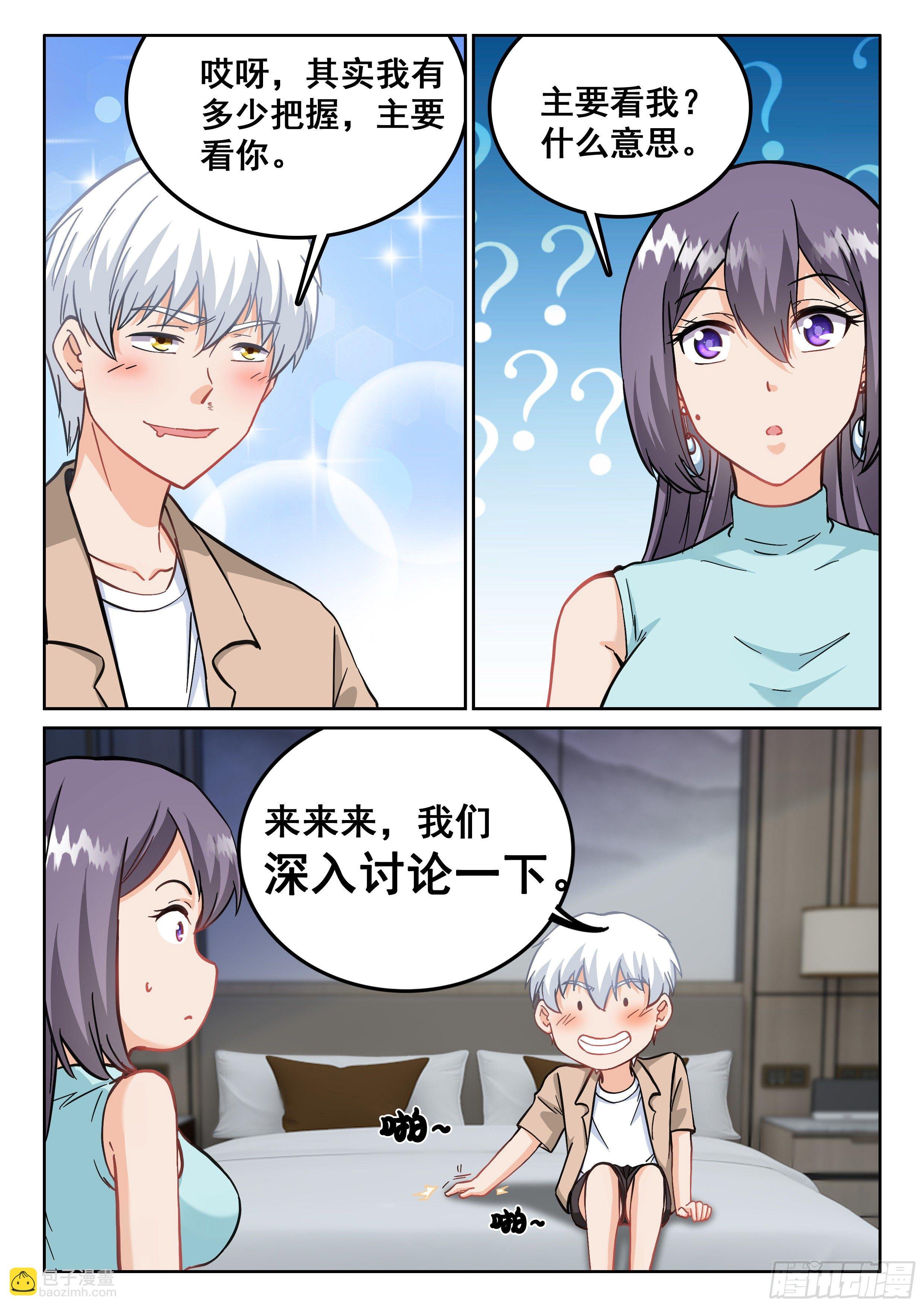 098 没好处谁干啊！