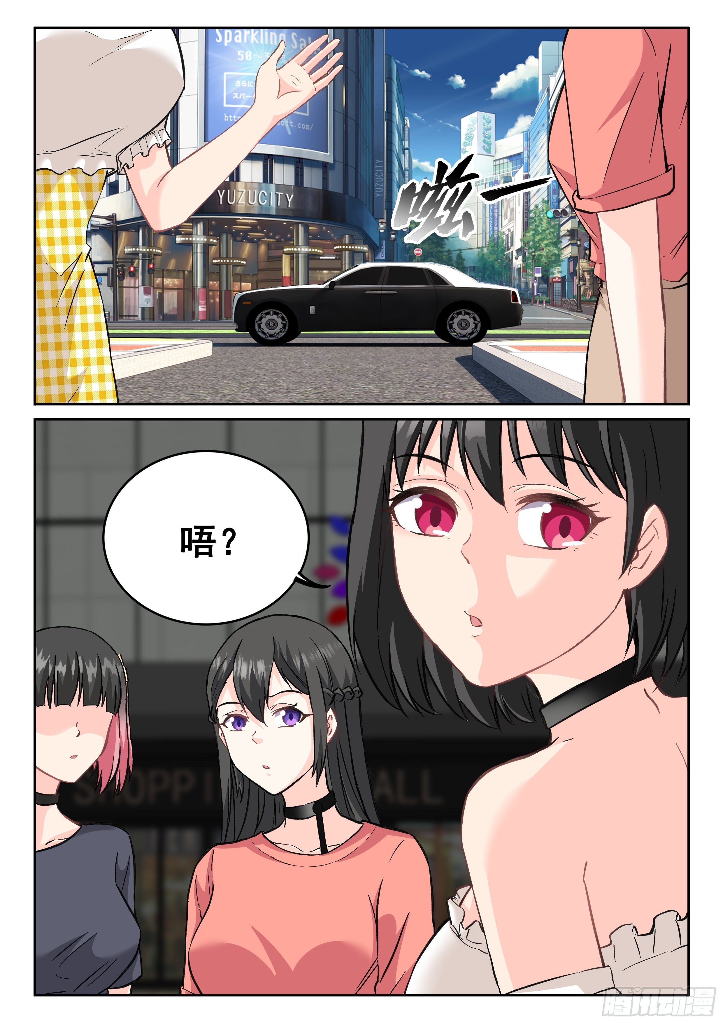 098 没好处谁干啊！