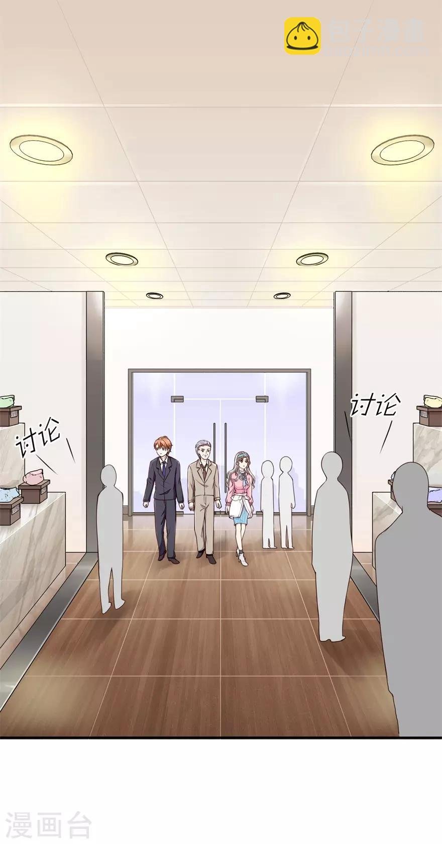 第10话 爷爷生病