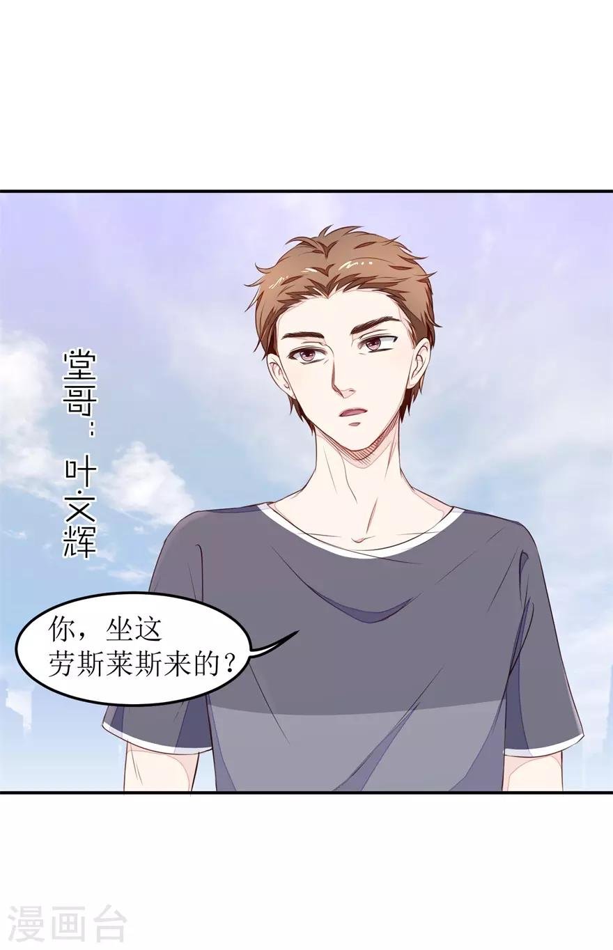 第10话 爷爷生病