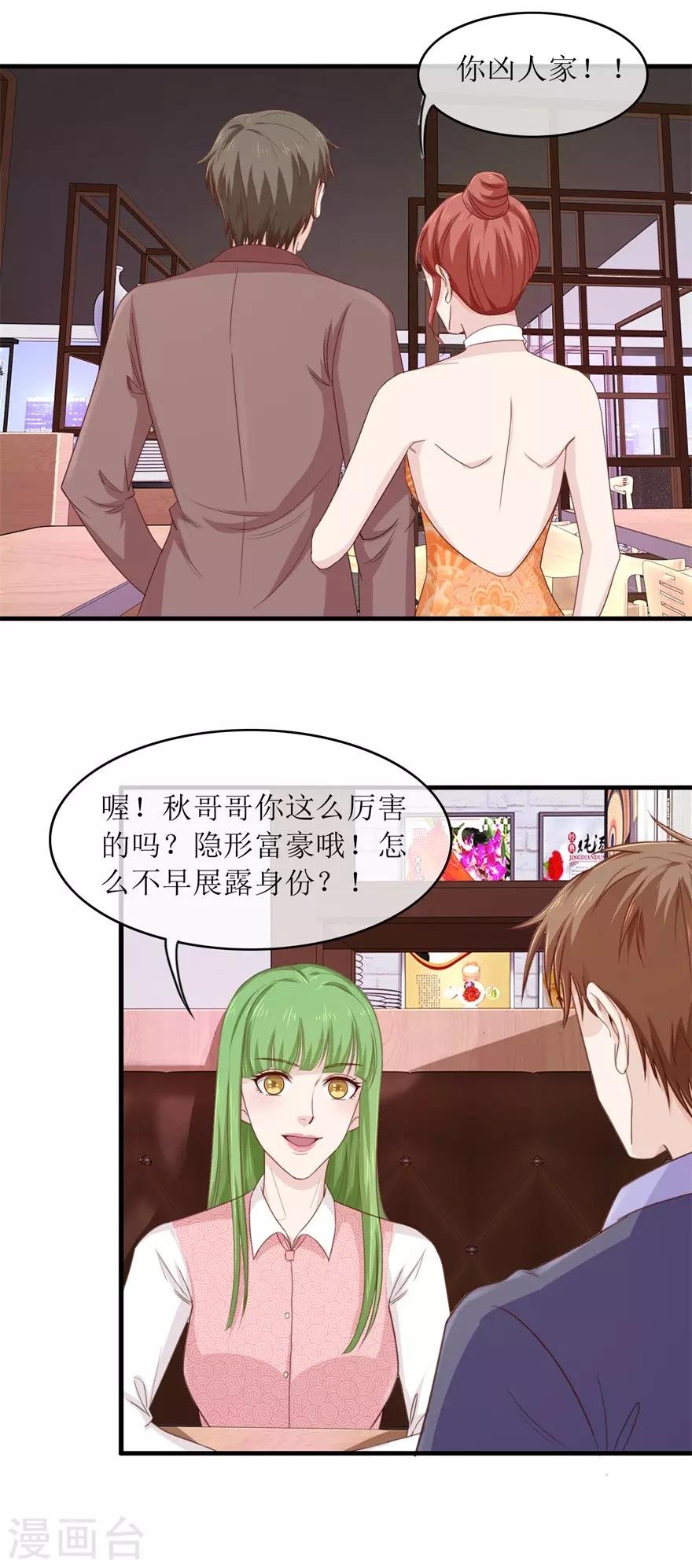 第99话 古玩一条街