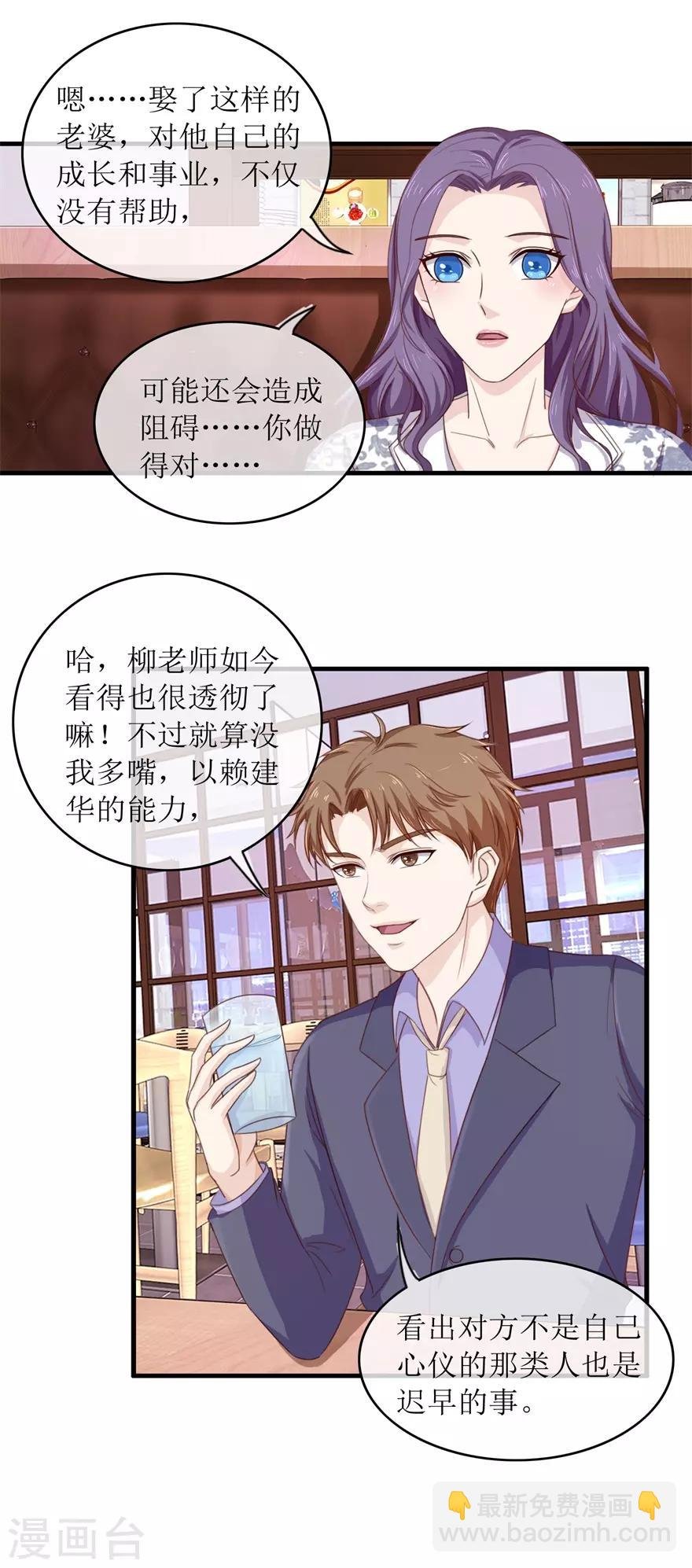 第99话 古玩一条街
