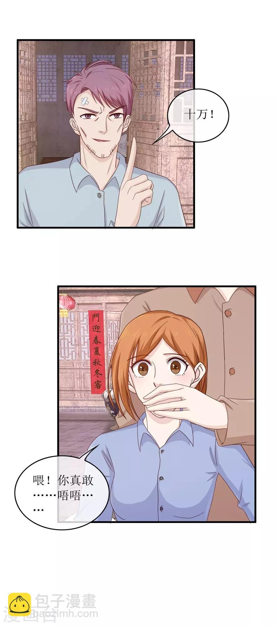 第99话 古玩一条街