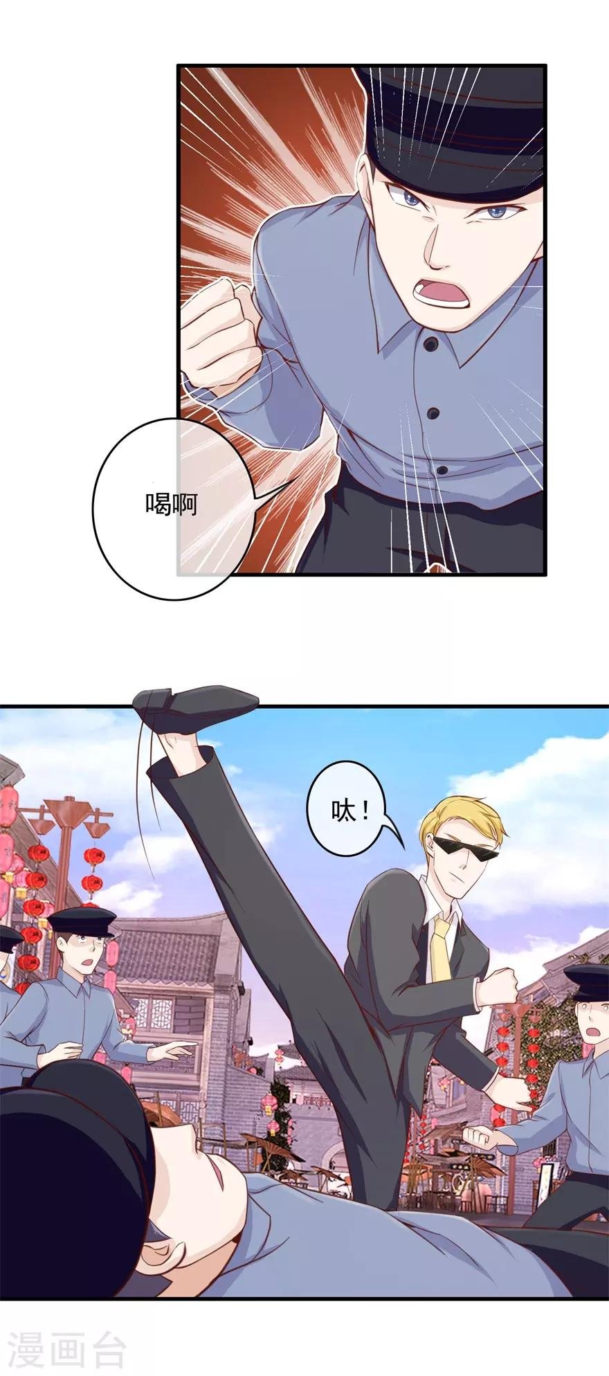 第101话 谋杀嫁祸