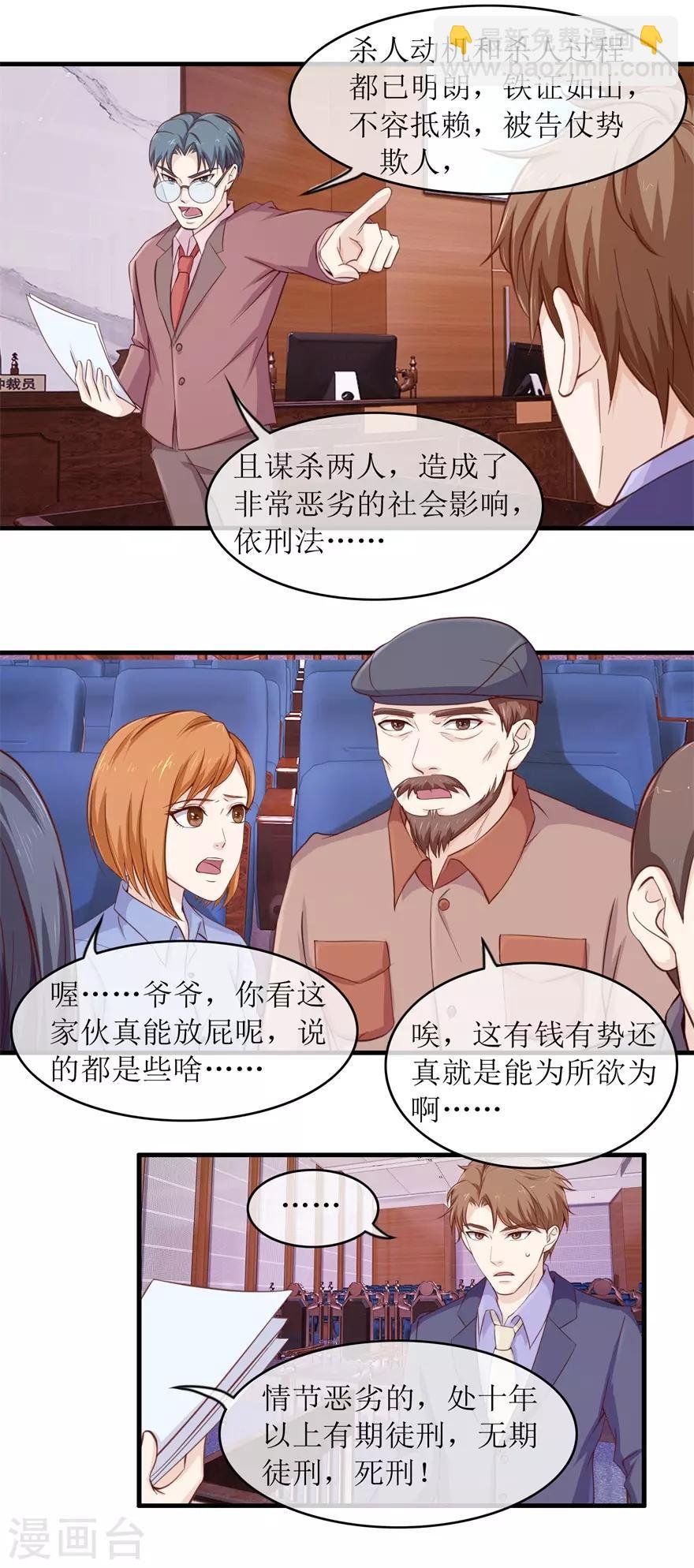 第103话 大转折