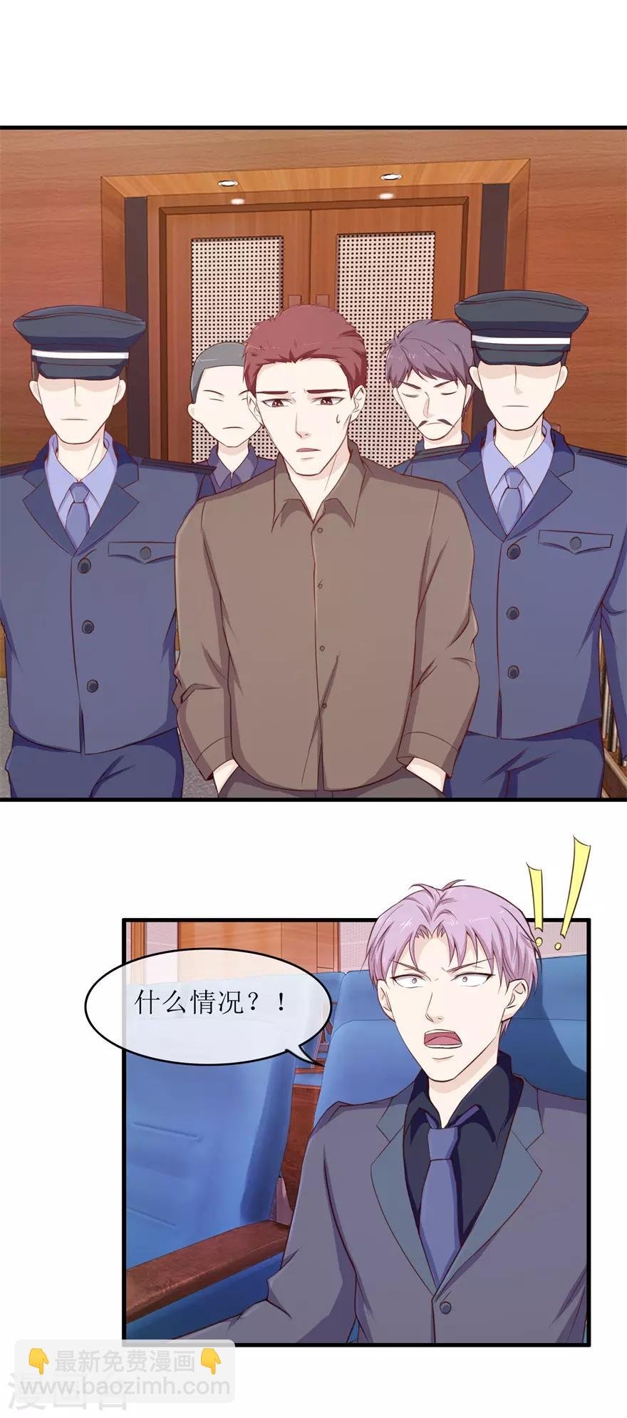 第103话 大转折