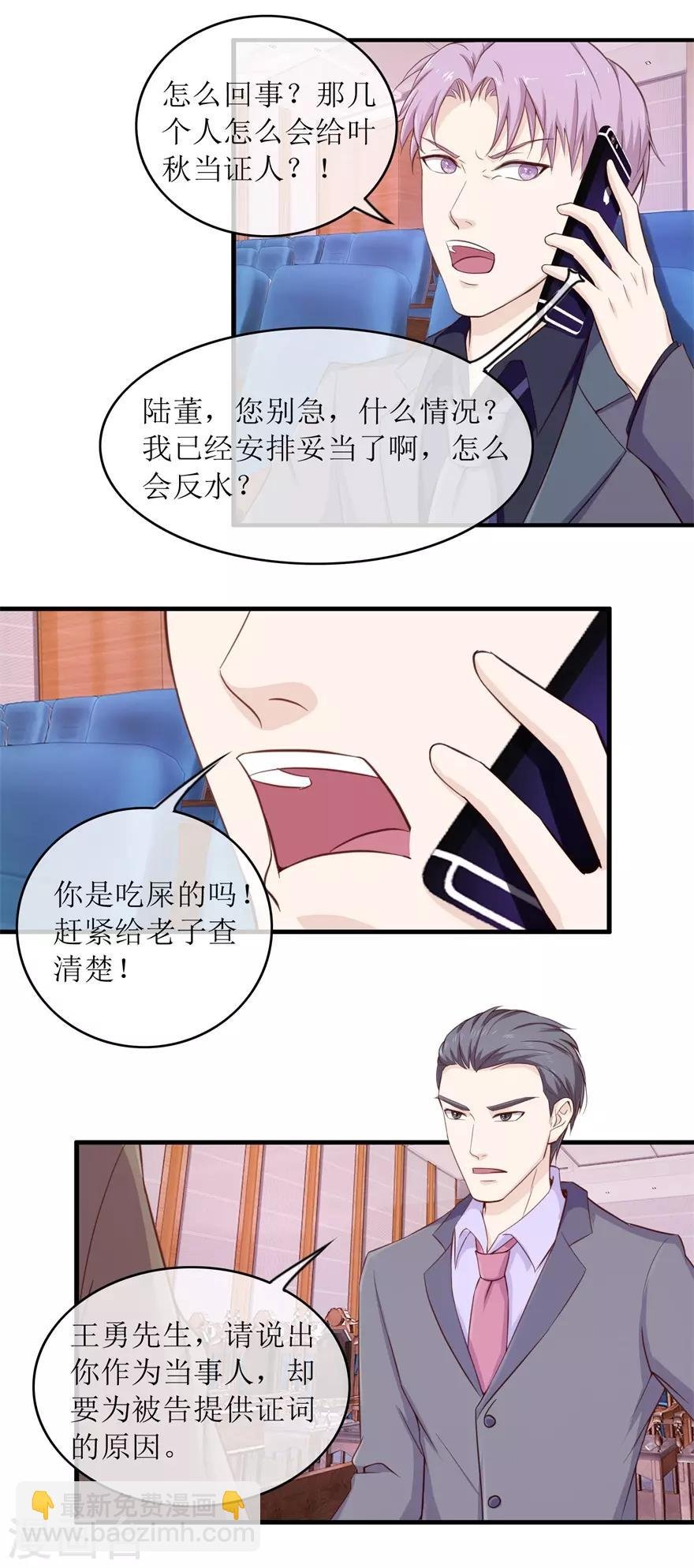 第103话 大转折