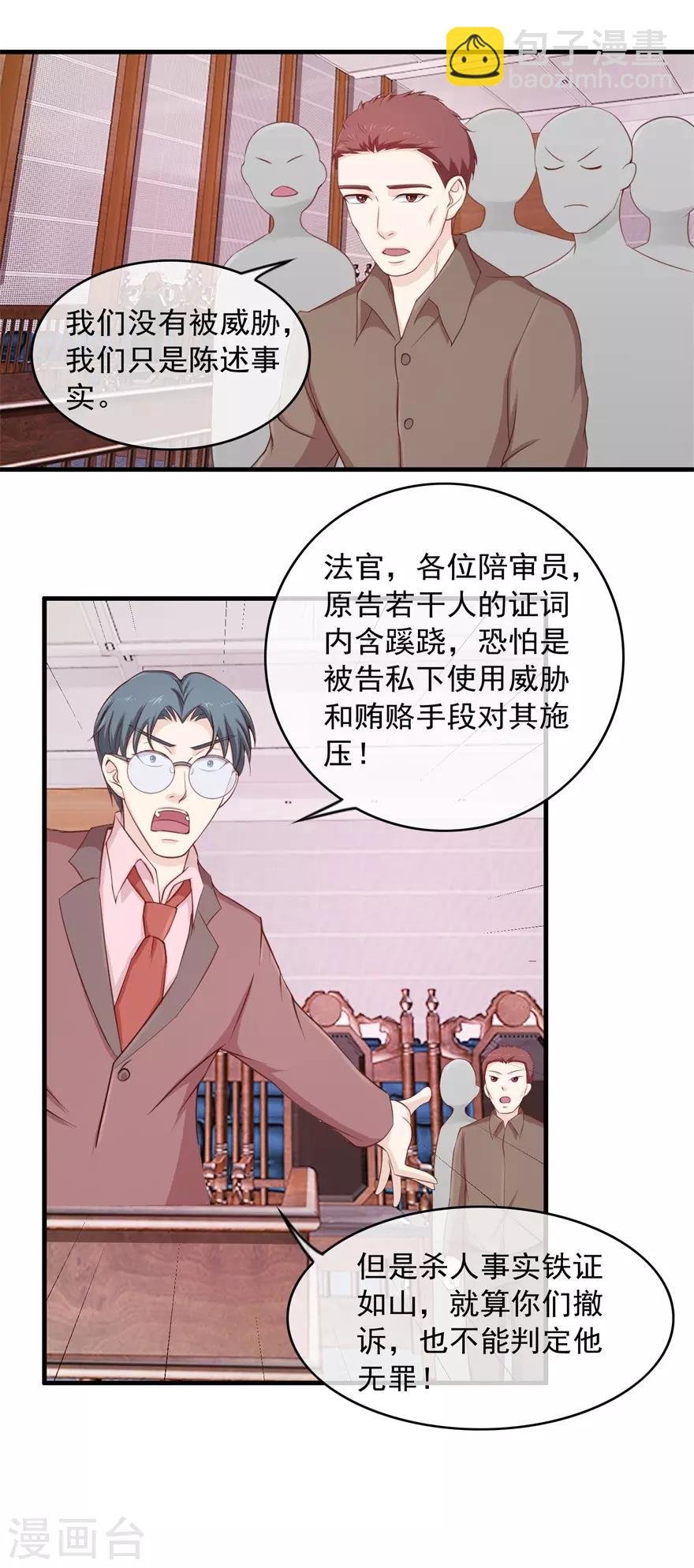 第103话 大转折