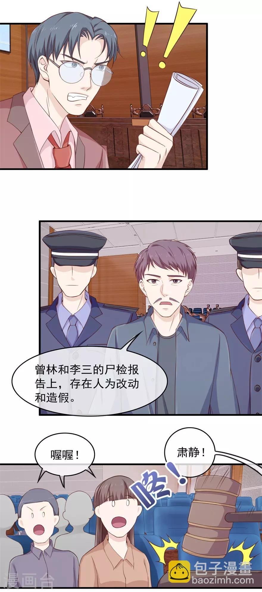 第103话 大转折