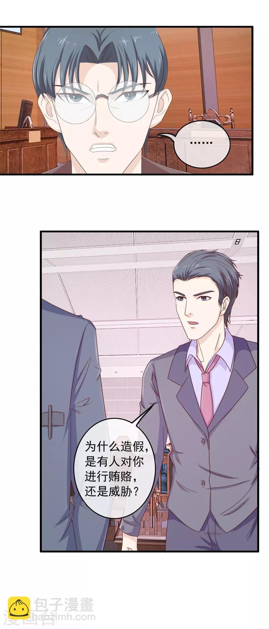 第104话 高人