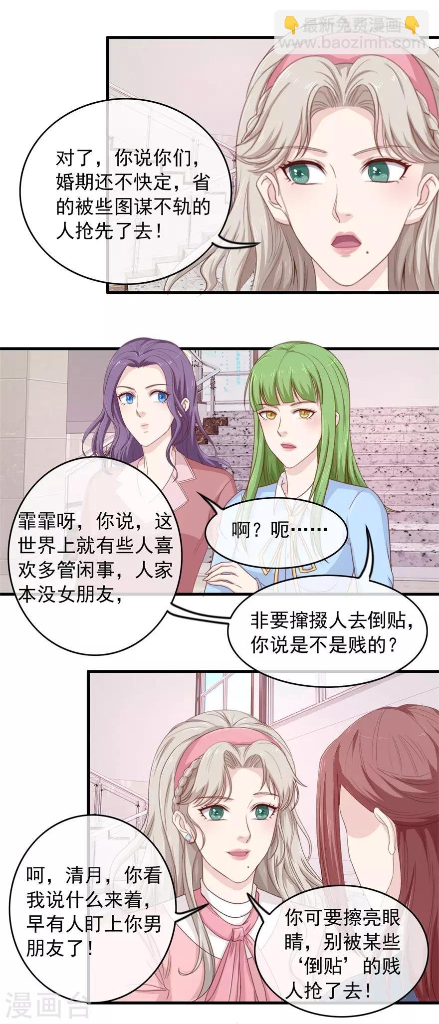 第104话 高人