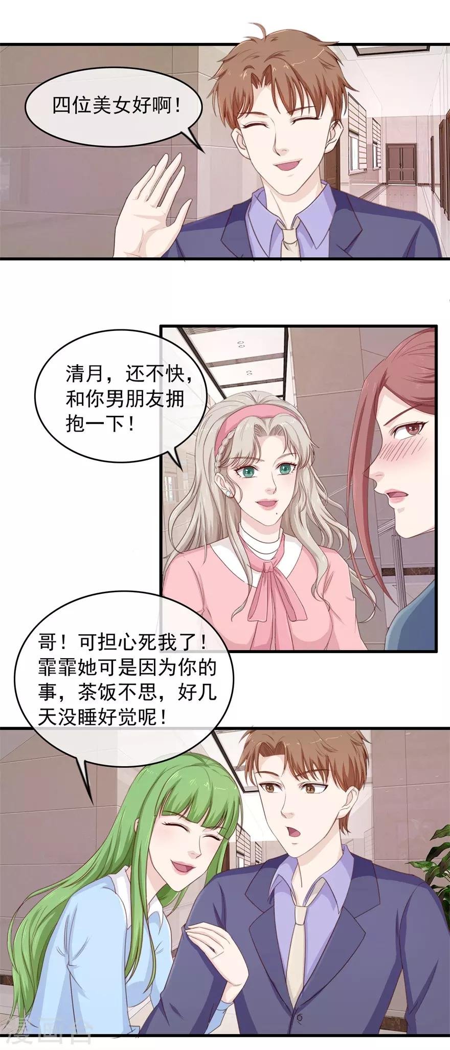 第104话 高人
