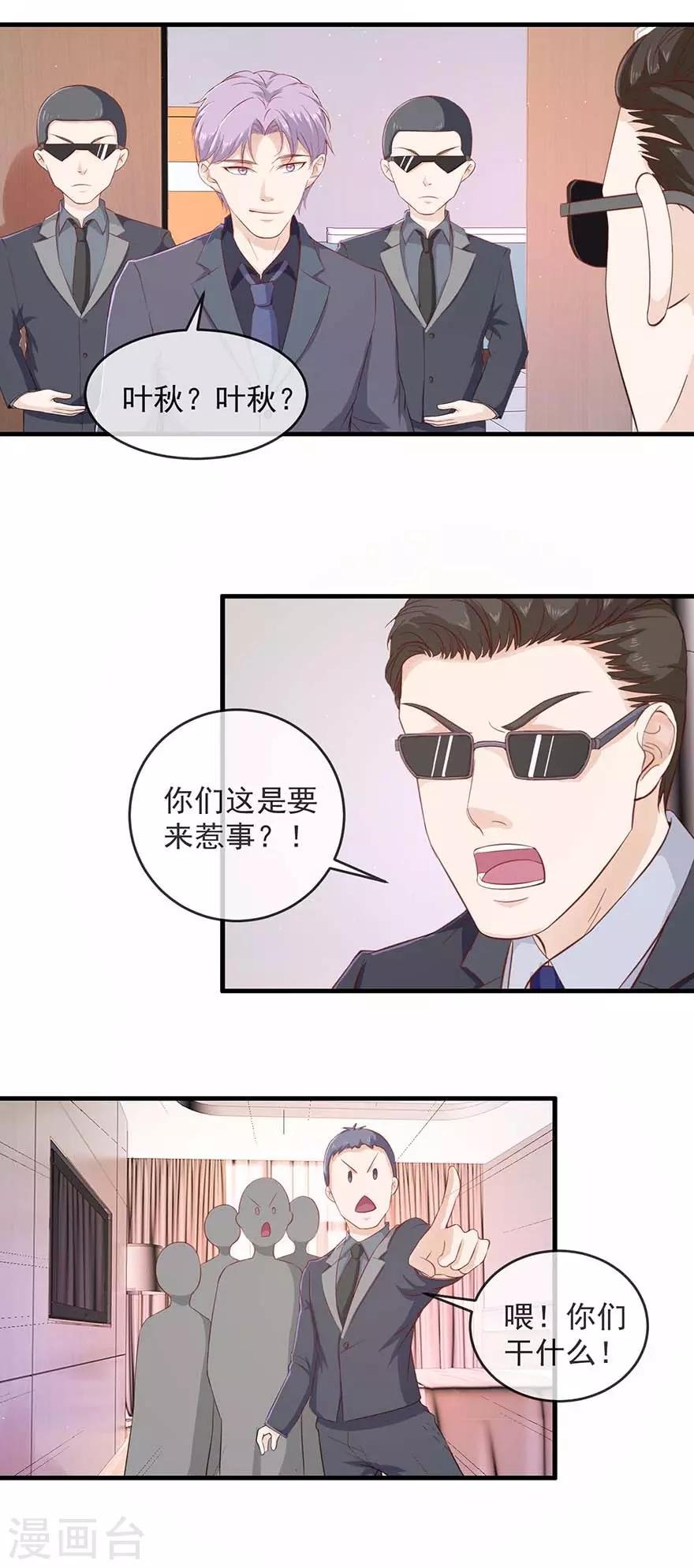 第111话 送花圈