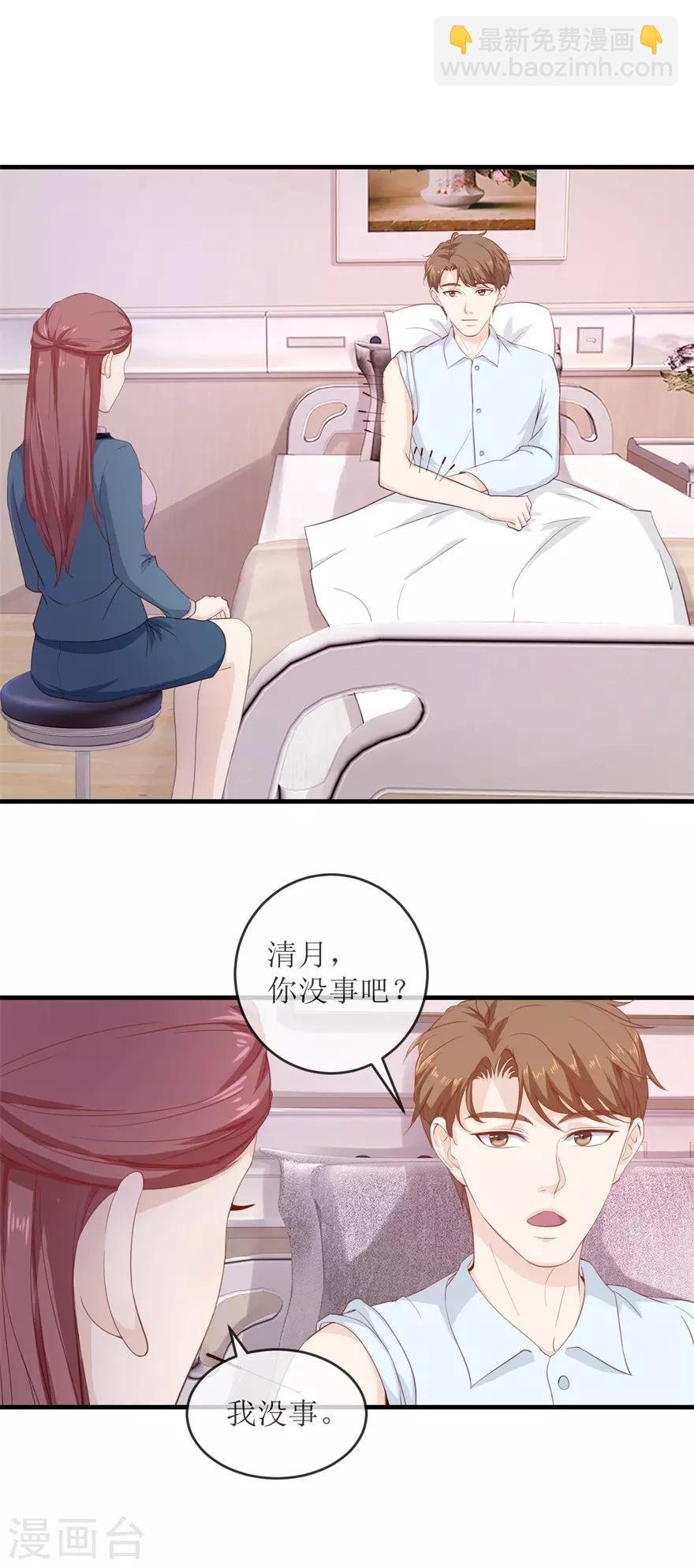 第113话 旧宅失火