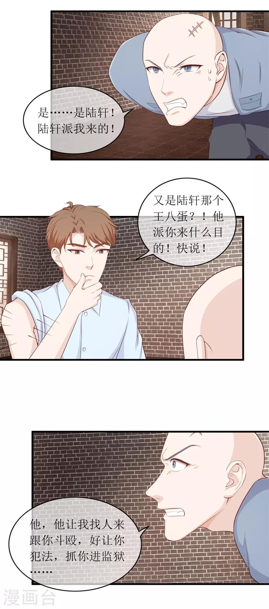 第115话 聚灵阵法