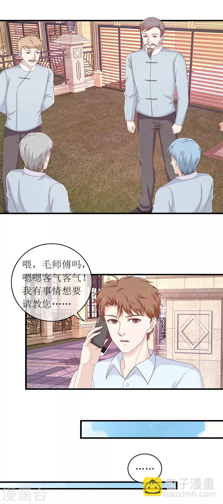 第115话 聚灵阵法