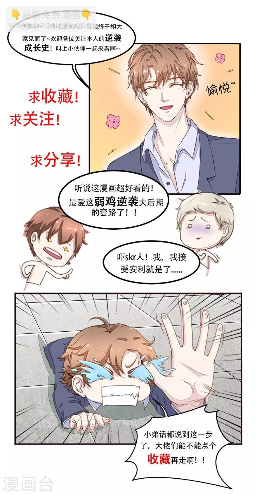 第115话 聚灵阵法