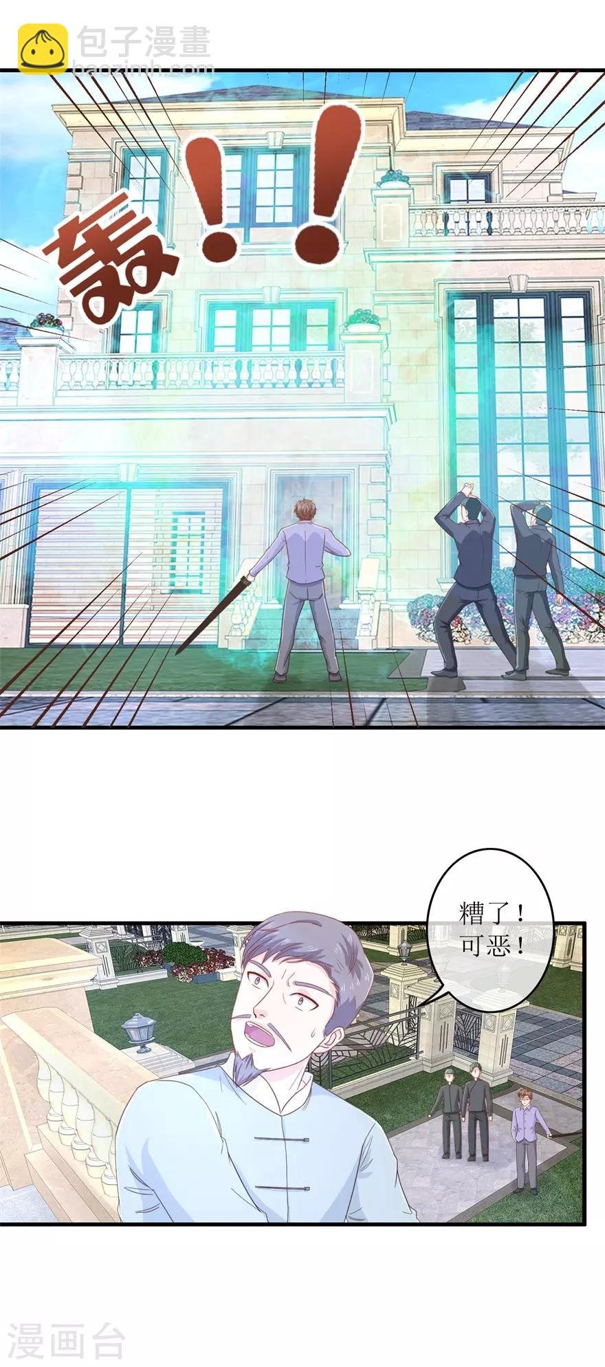 第118话 破阵