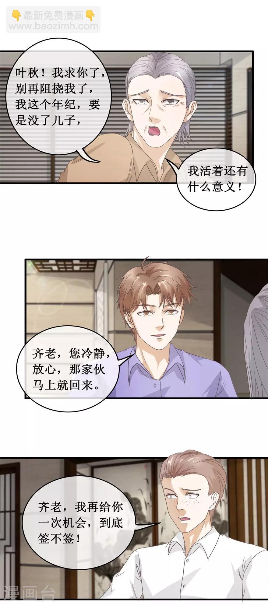 第122话 刘光明