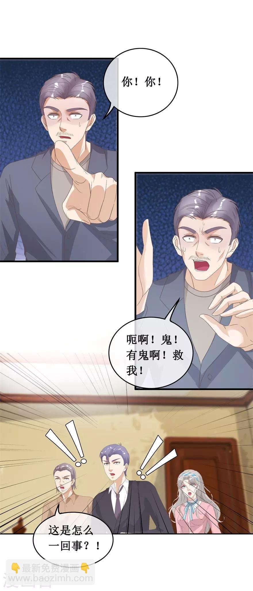 第124话 治病