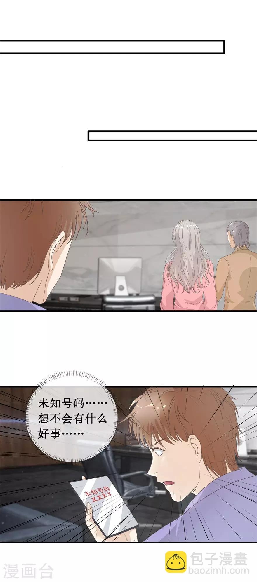 第125话 绑架家人