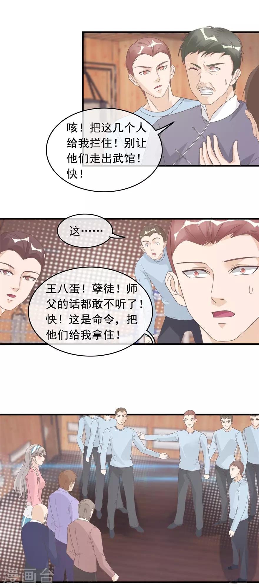 第126话 生死状