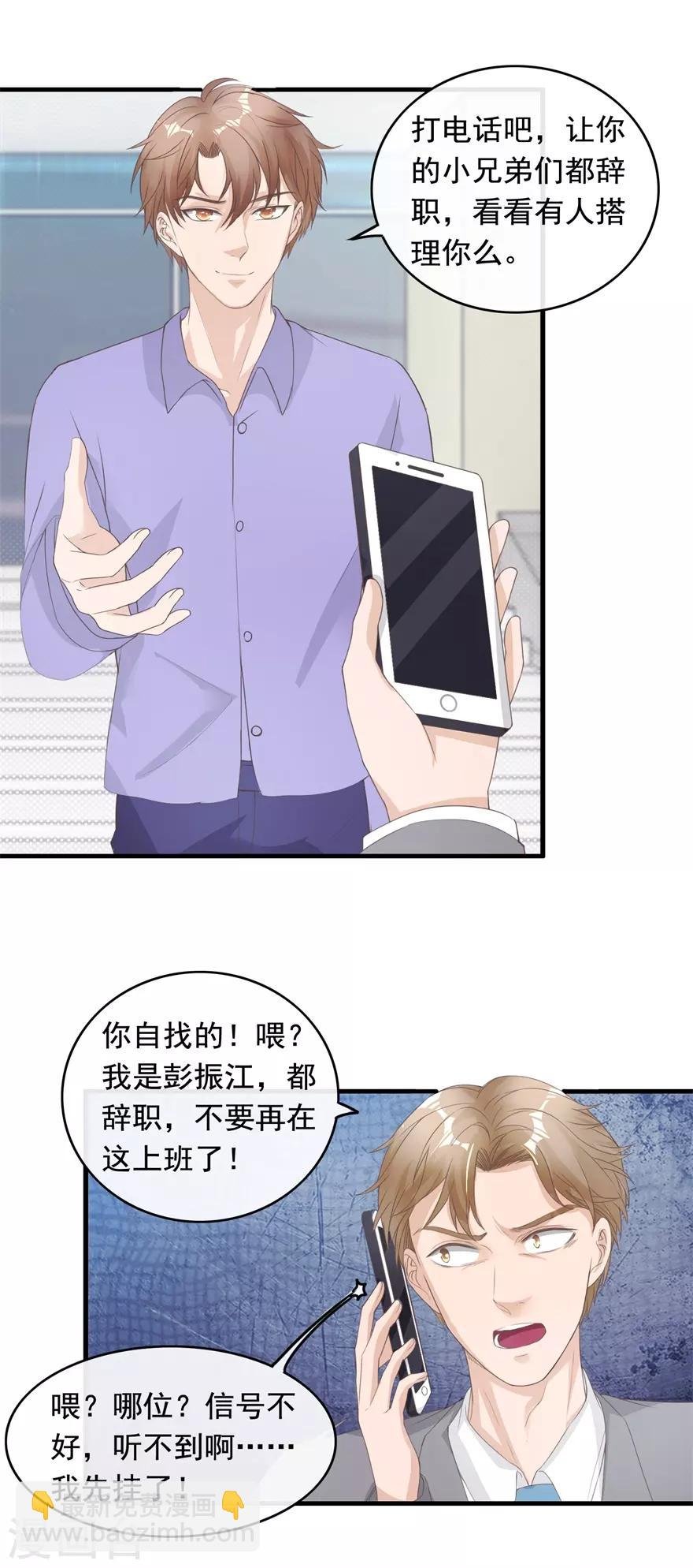 第129话 战时状态