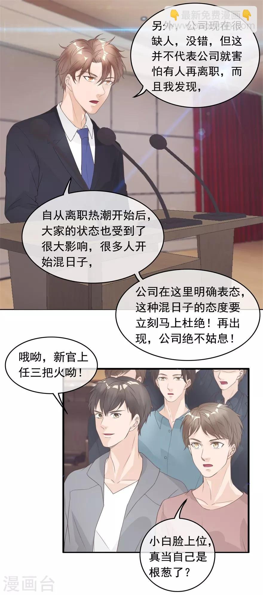 第129话 战时状态
