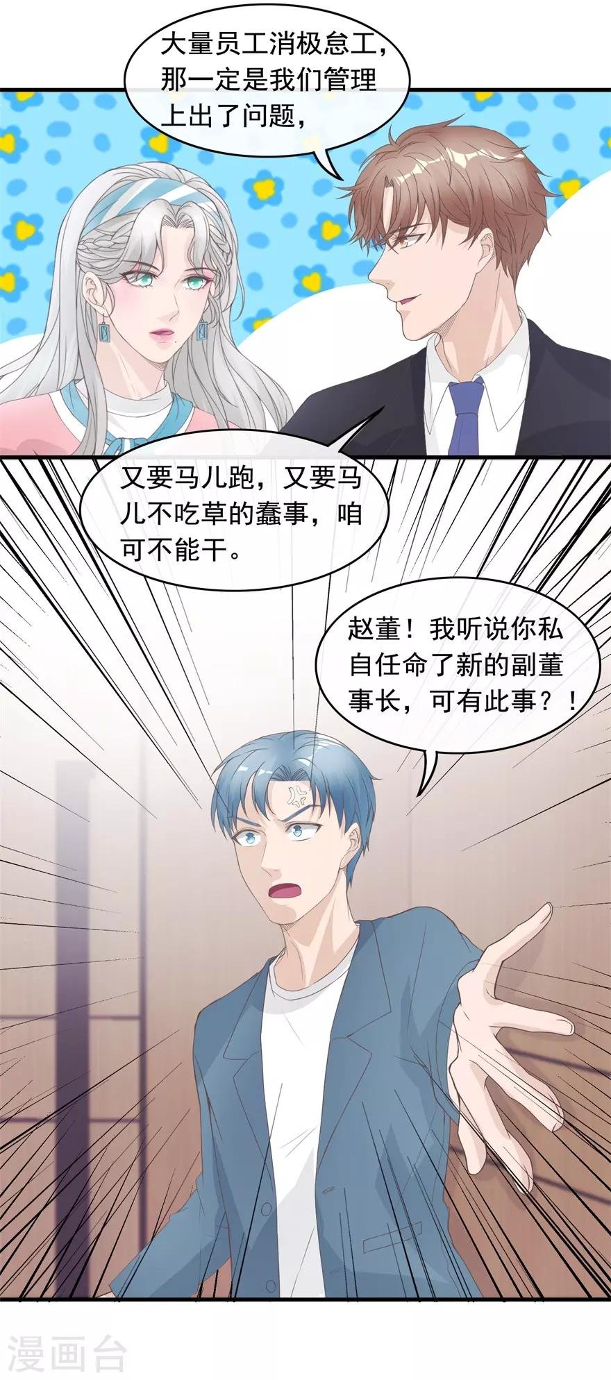 第129话 战时状态