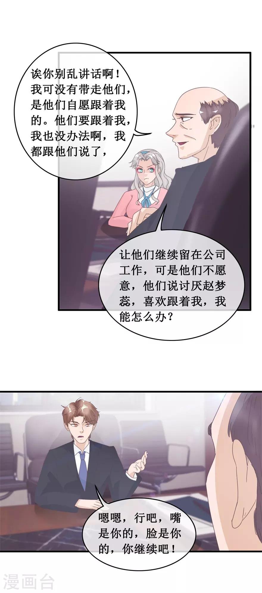 第131话 贪污