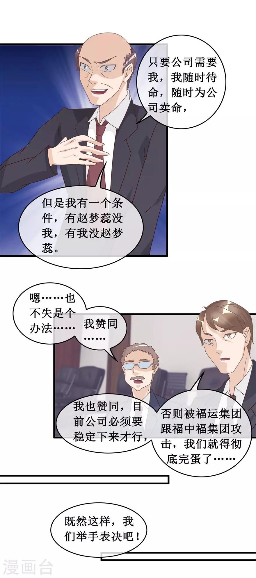 第131话 贪污