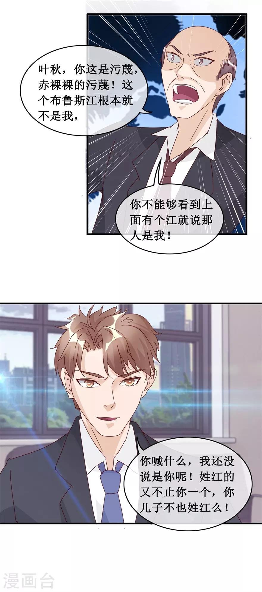 第131话 贪污