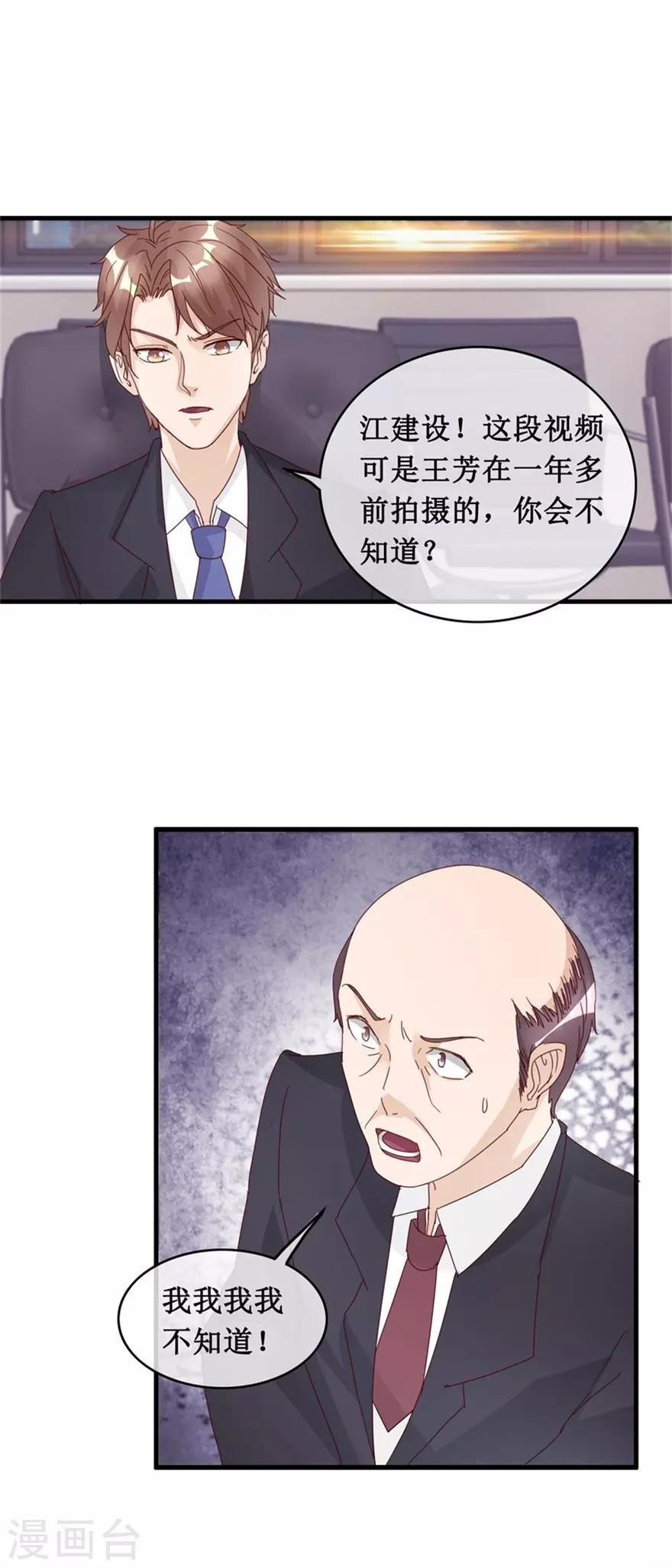 第132话 逮捕