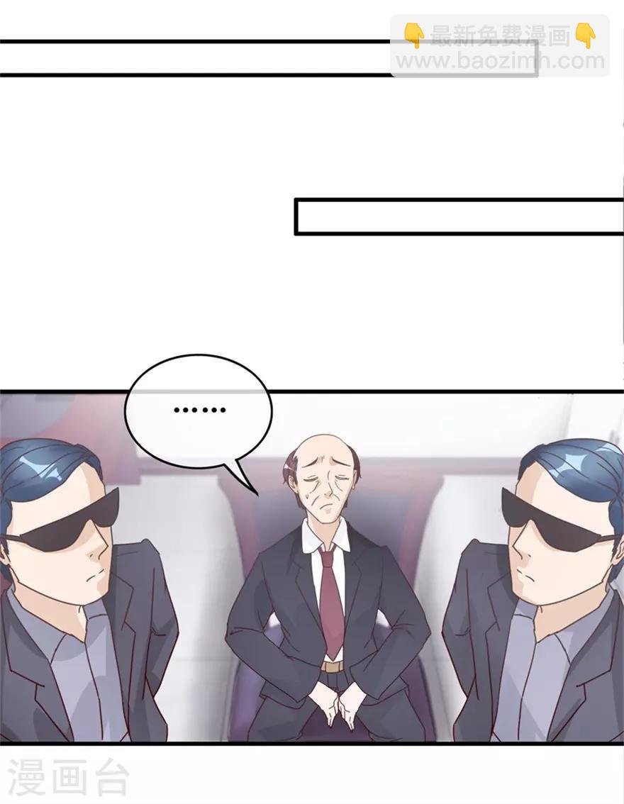 第132话 逮捕