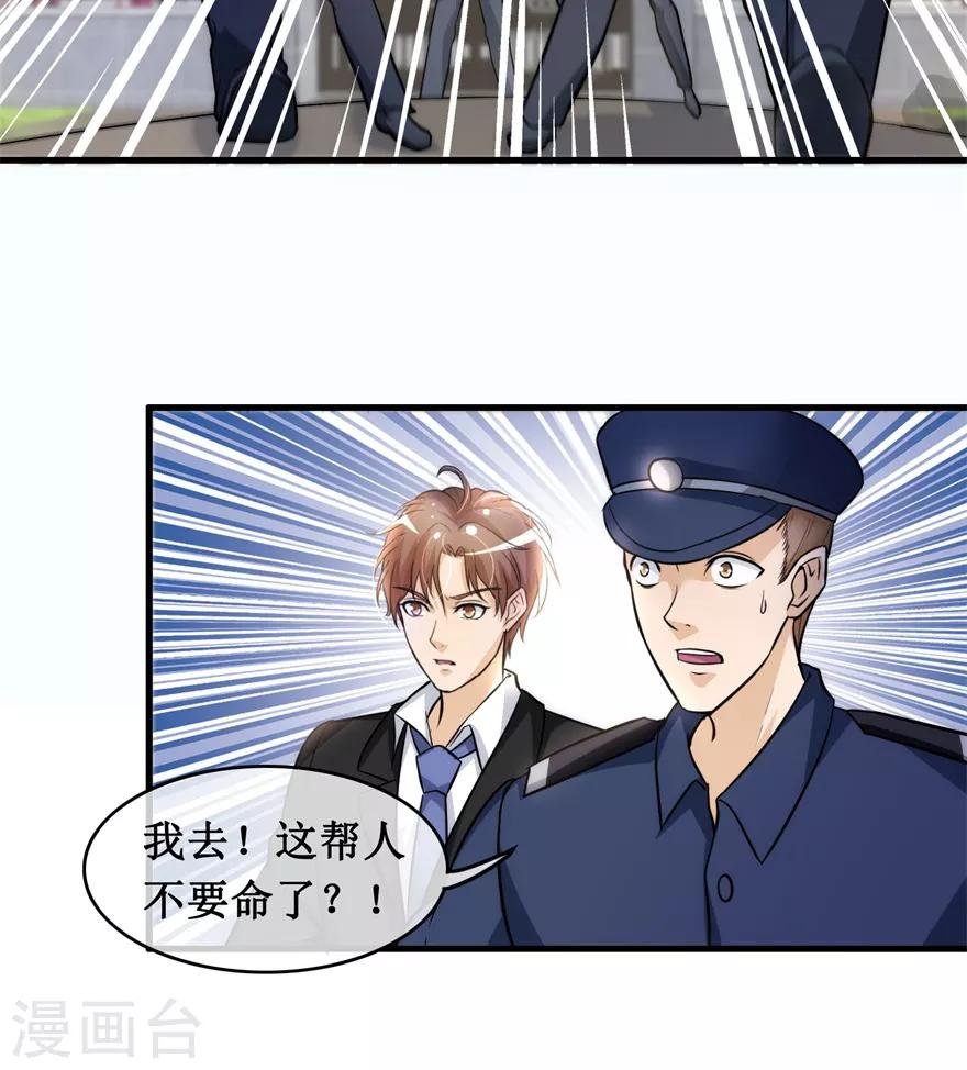 第134话 火攻
