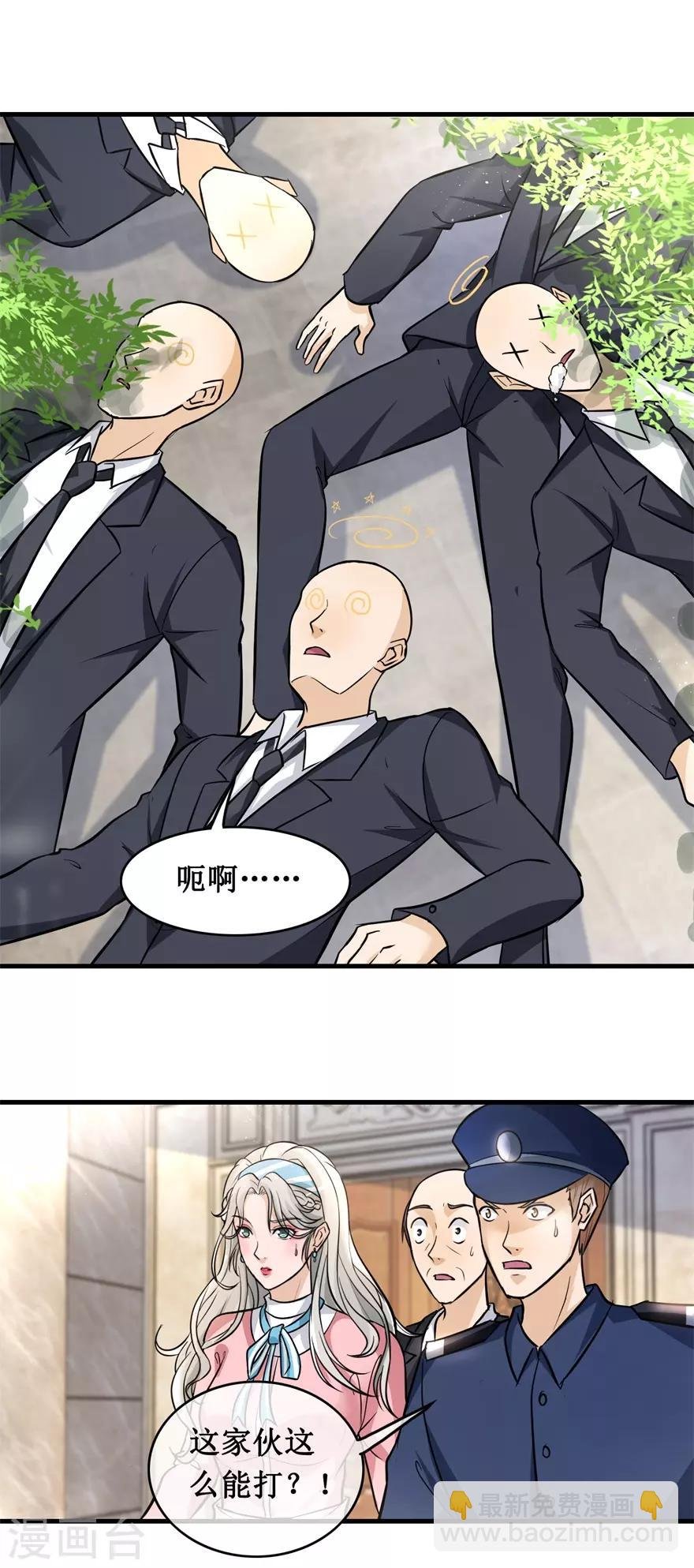 第134话 火攻