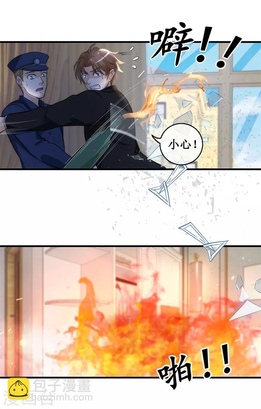 第134话 火攻
