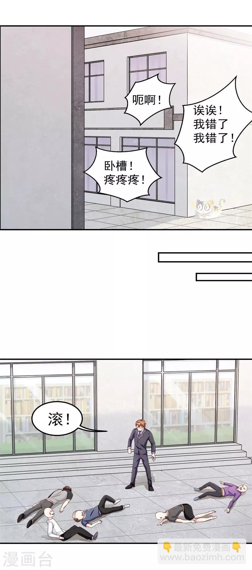 第14话 报复