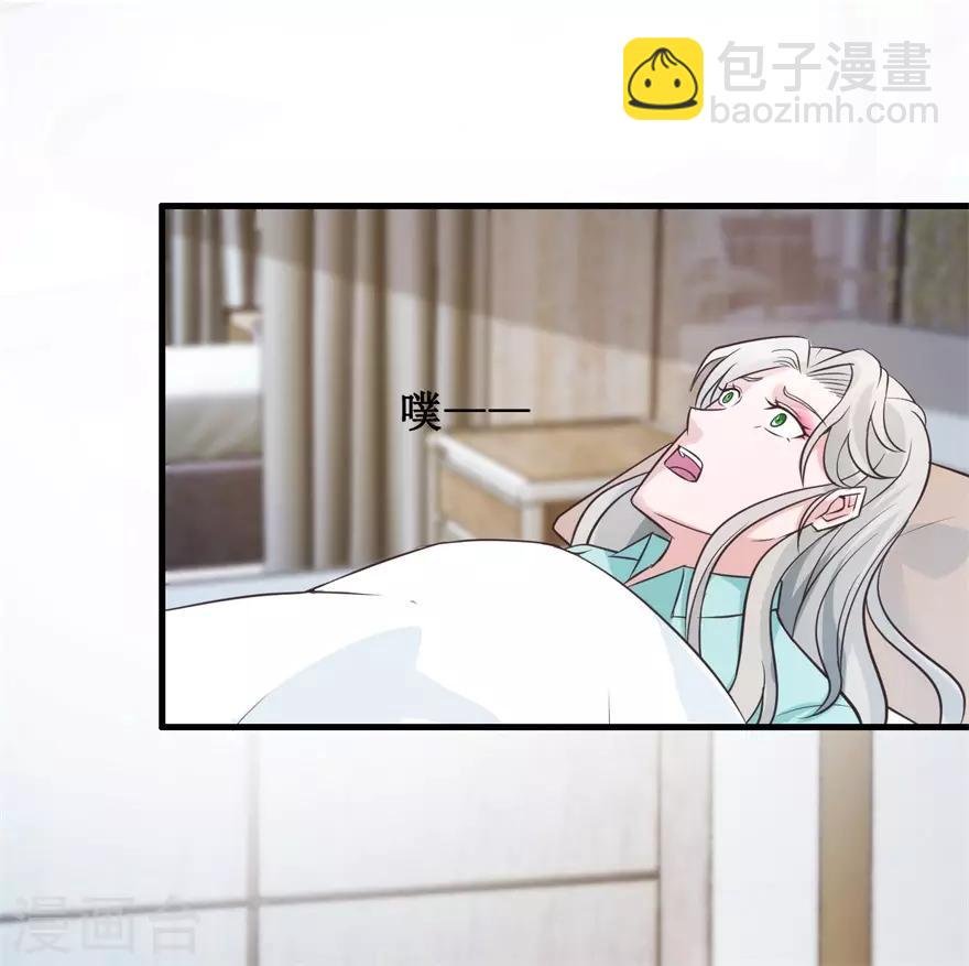 第136话 无良院长