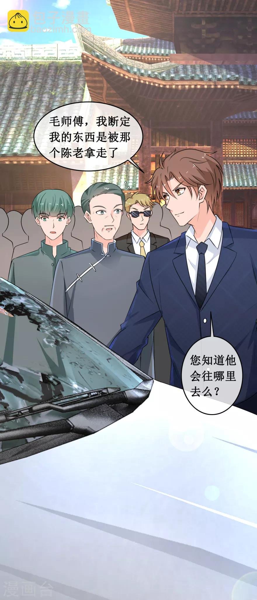 第143话 难道是陷害
