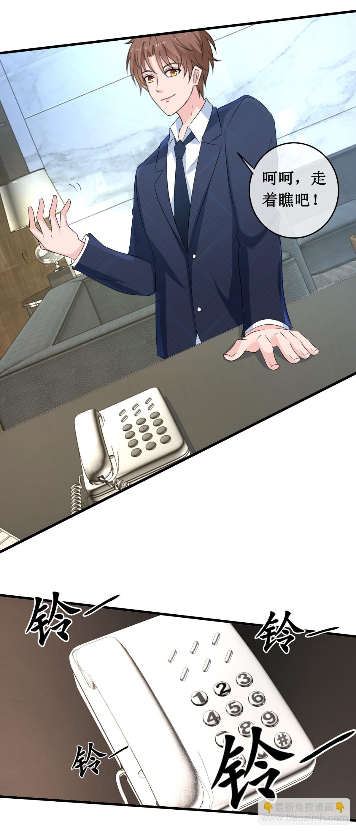 第145话 完结篇