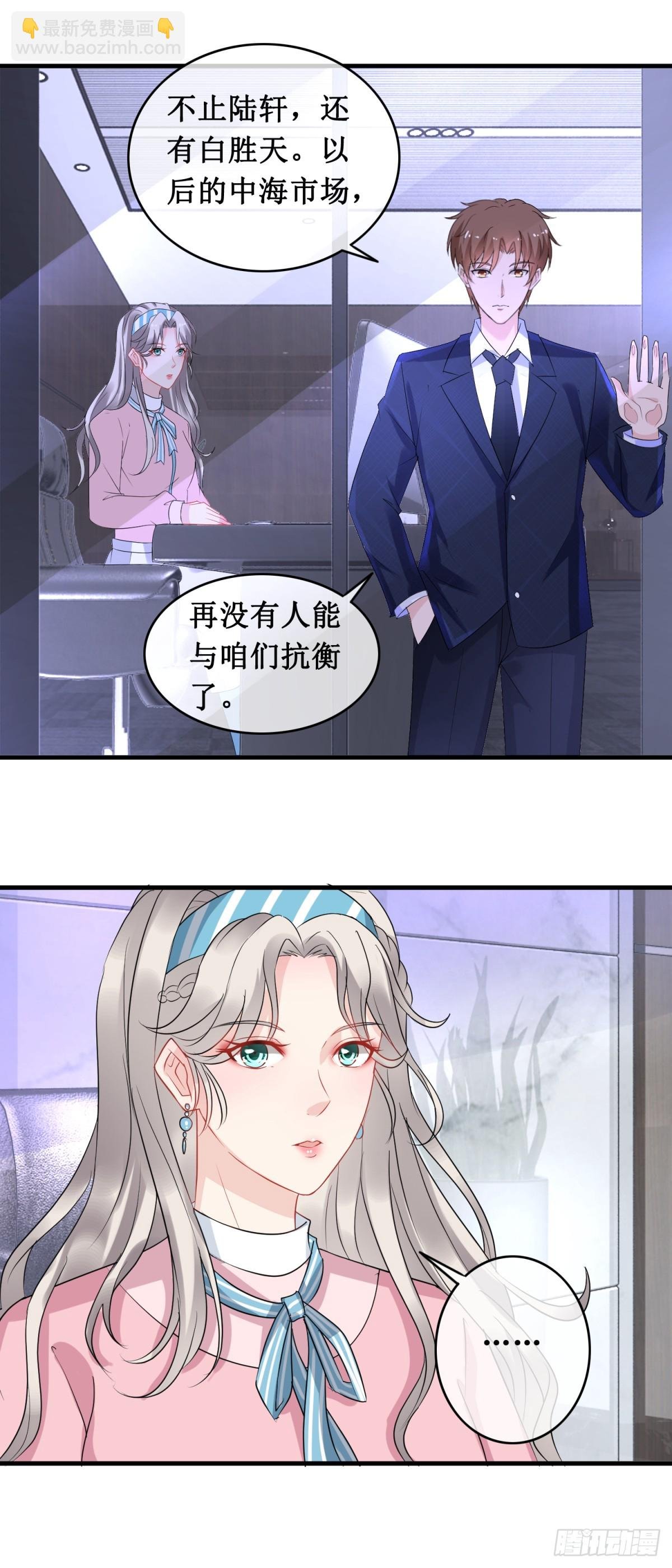 第145话 完结篇