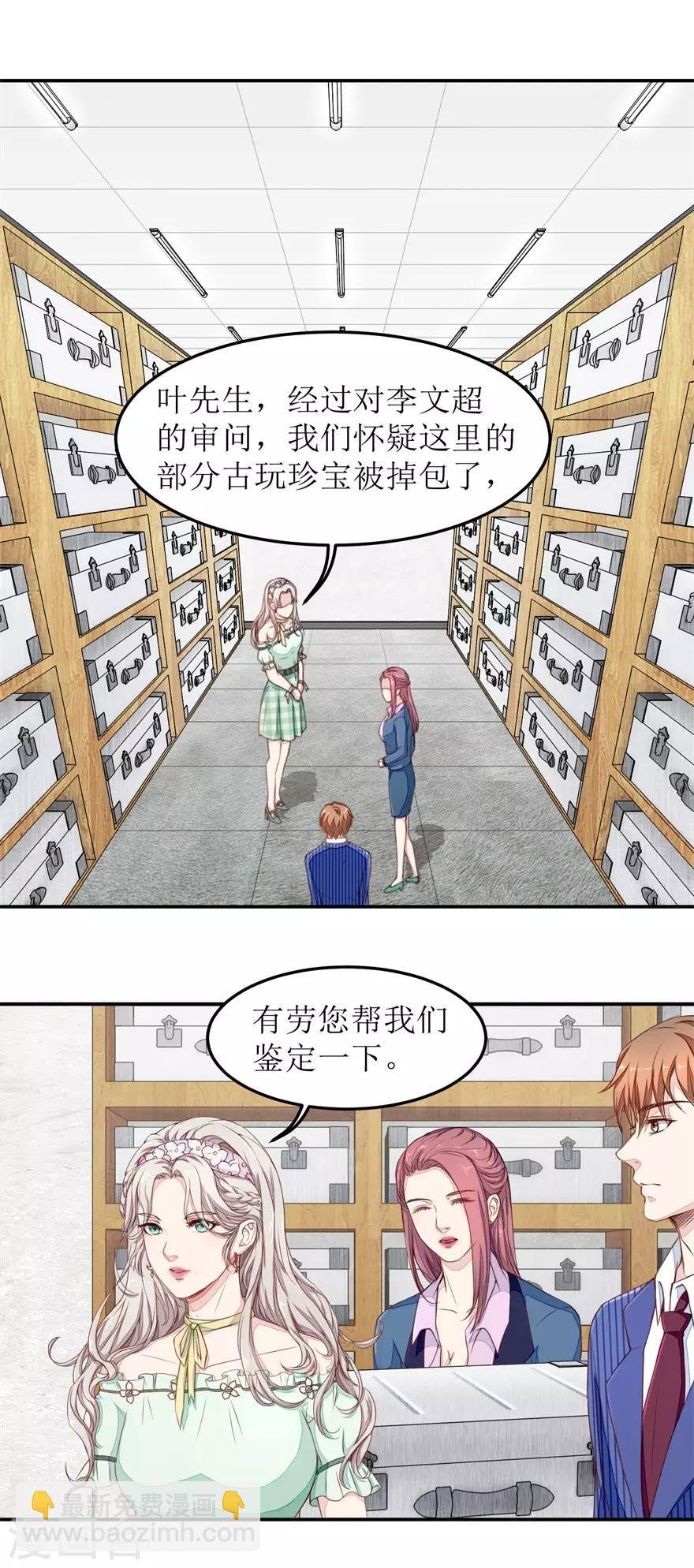 第16话 清点库房