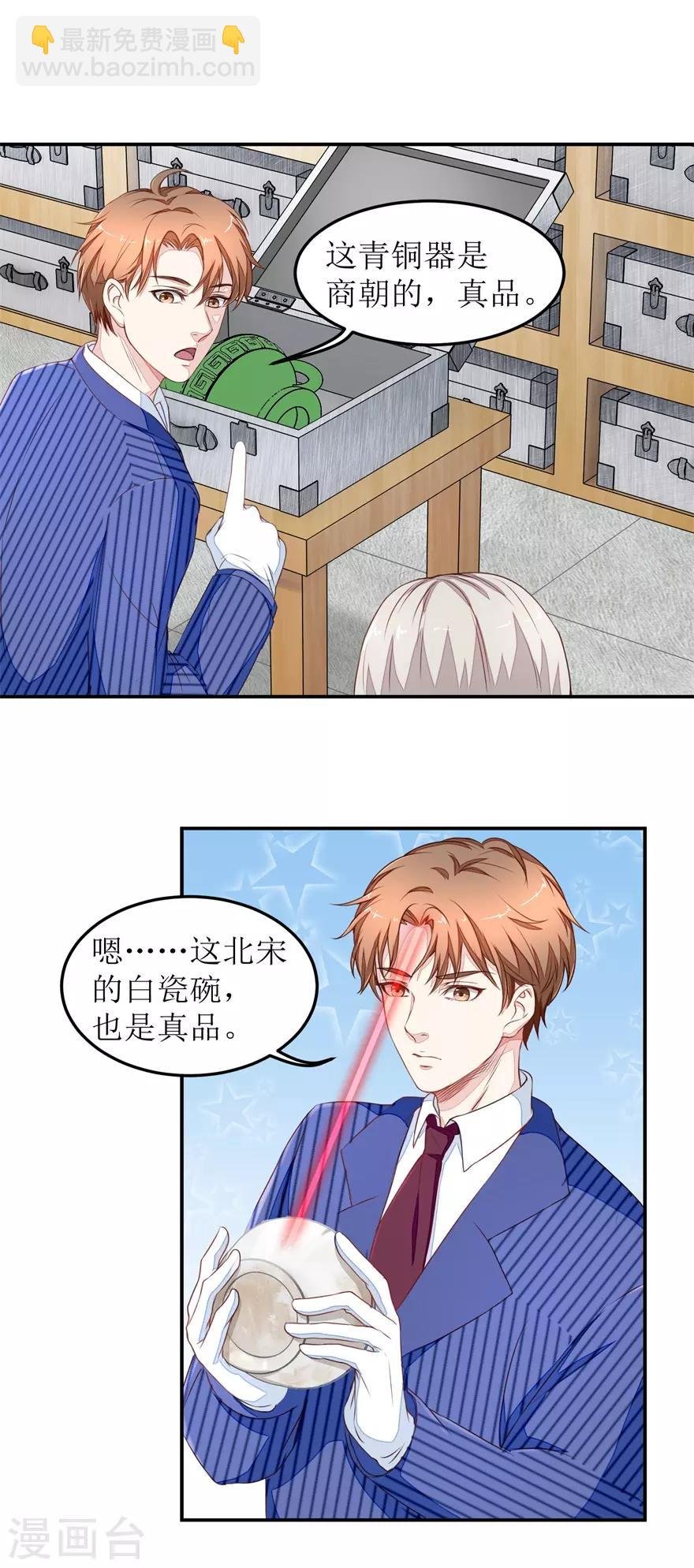 第16话 清点库房