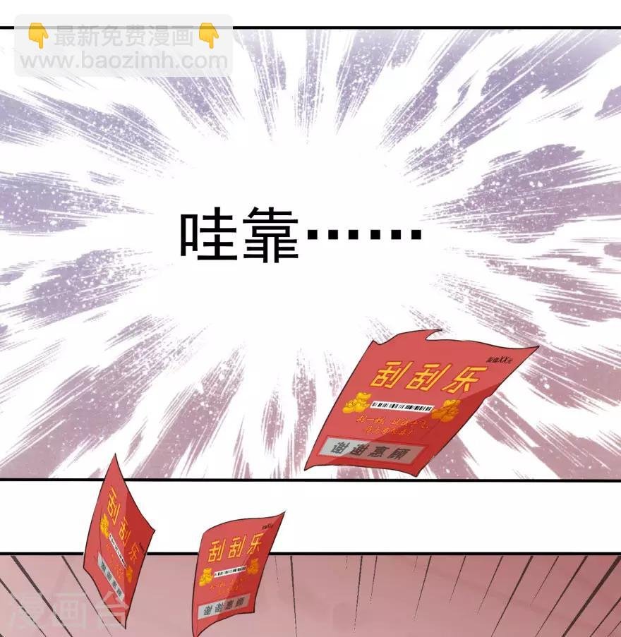 第2话 能力初现