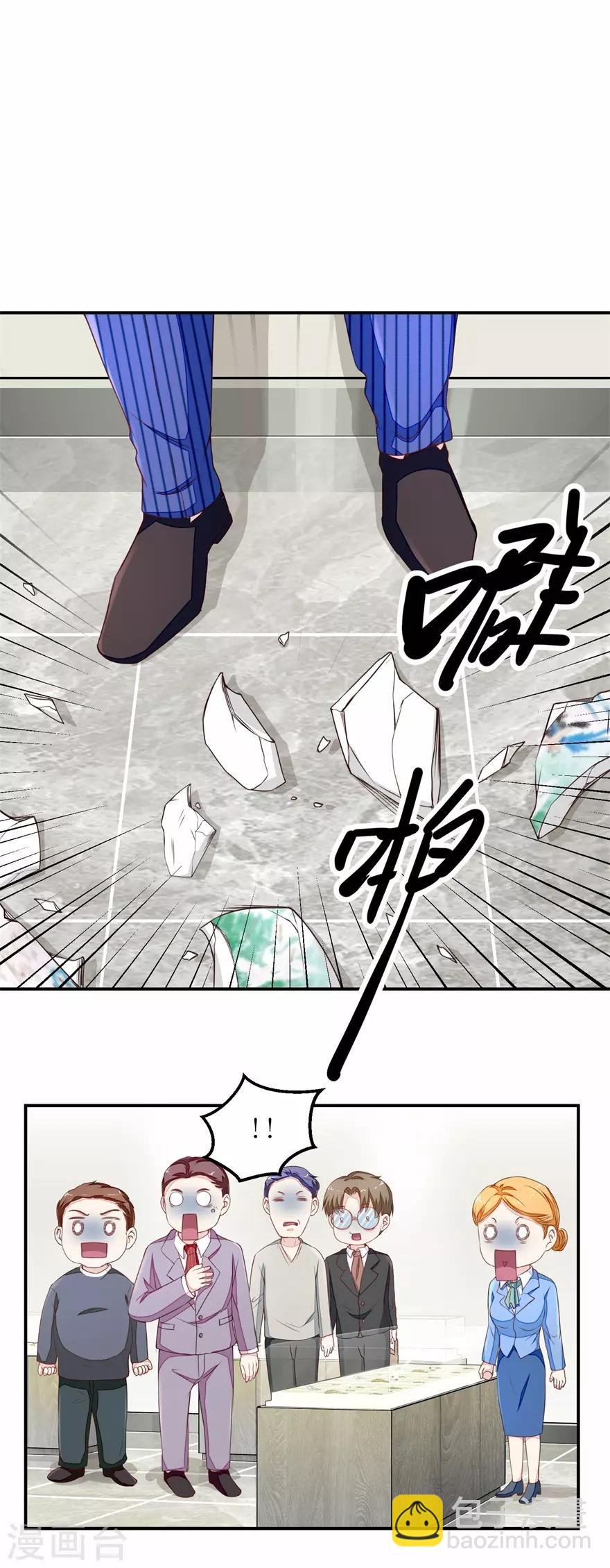 第20话 啪啪打脸