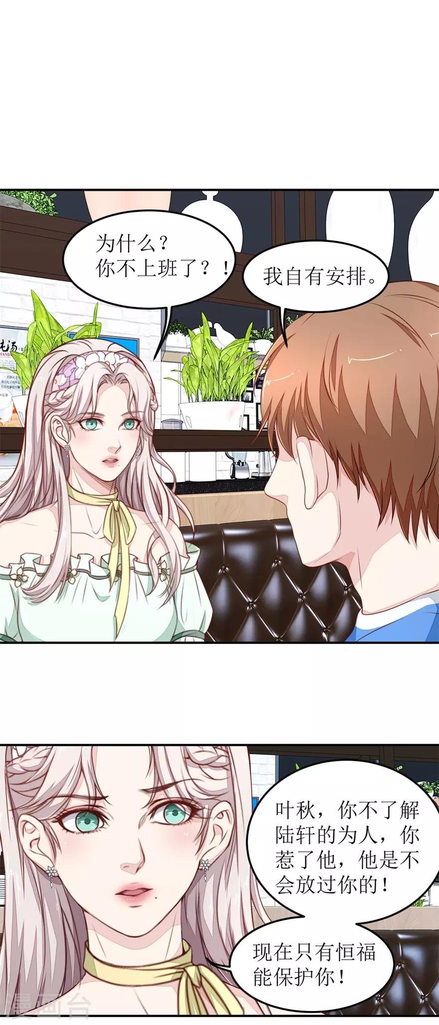 第28话 练神功