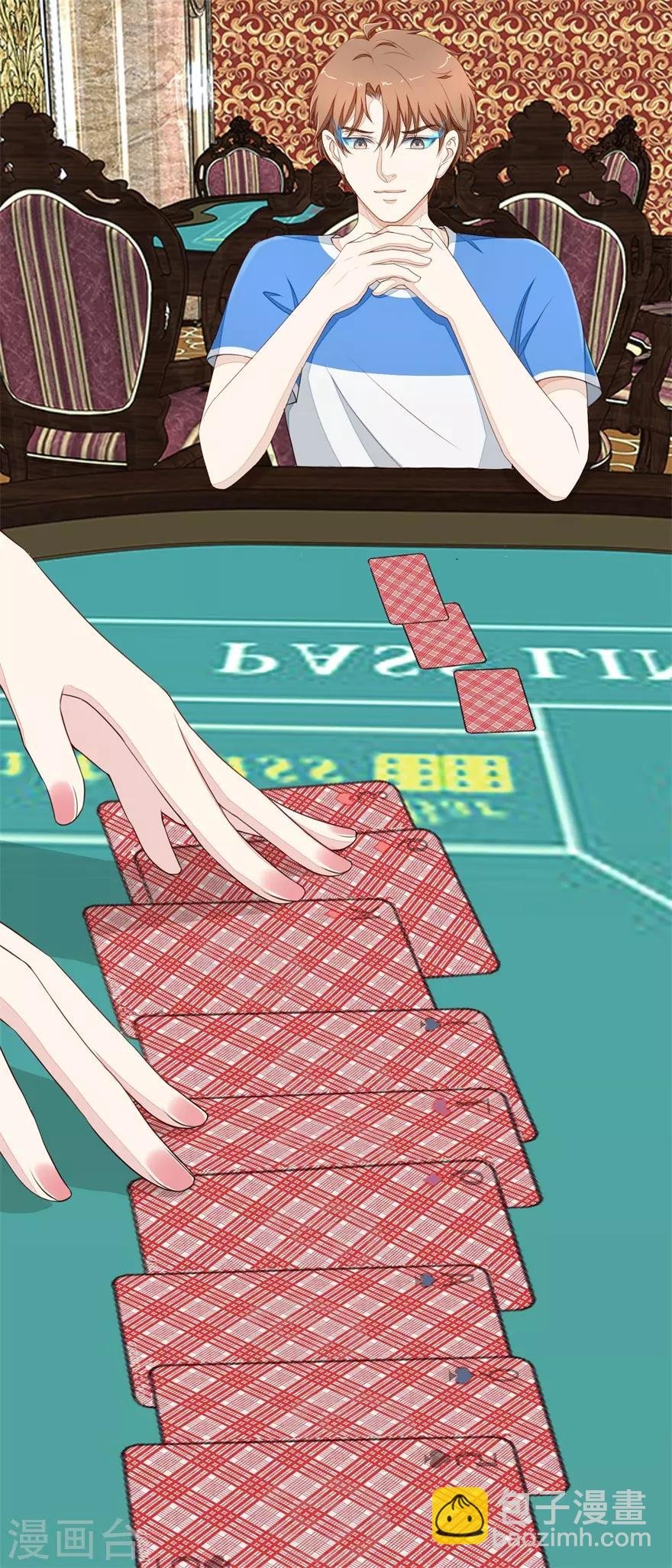 第33话 连胜
