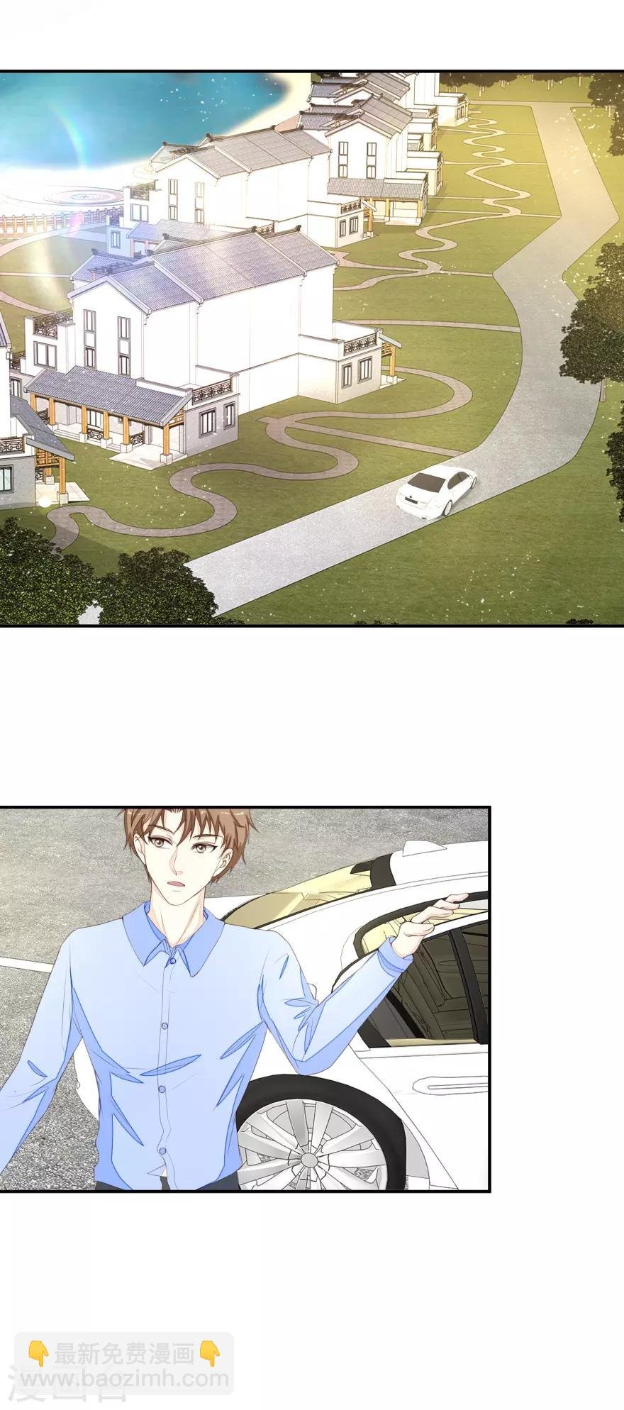 第42话 脏东西